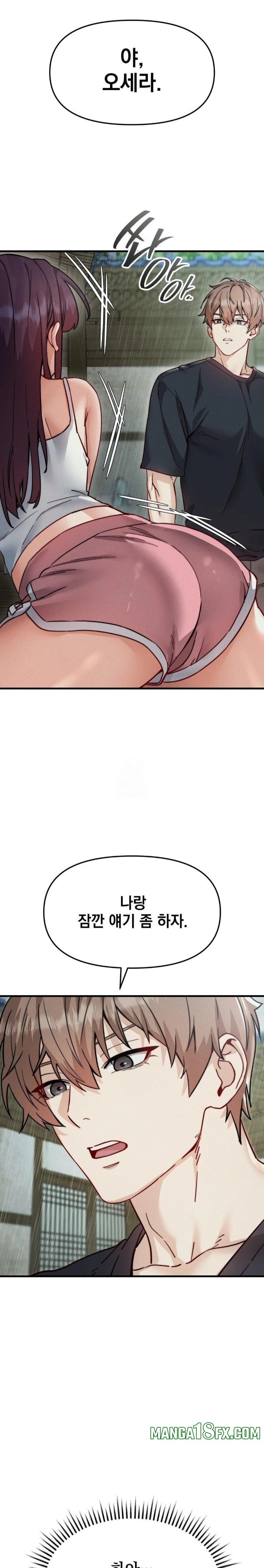 Slutification Raw - Chapter 8 [photo 7] - MangaPorn