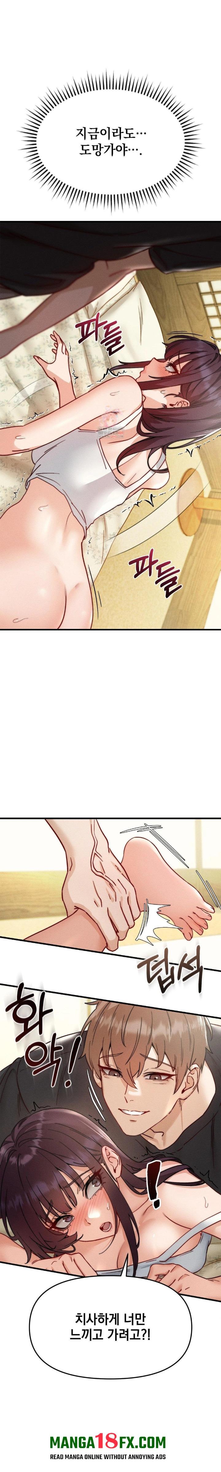 Slutification Raw - Chapter 9 [photo 1] - MangaPorn