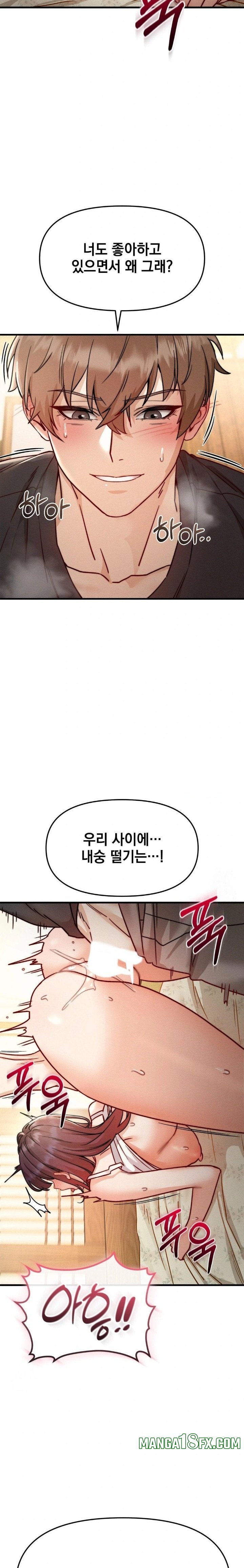 Slutification Raw - Chapter 9 [photo 11] - MangaPorn