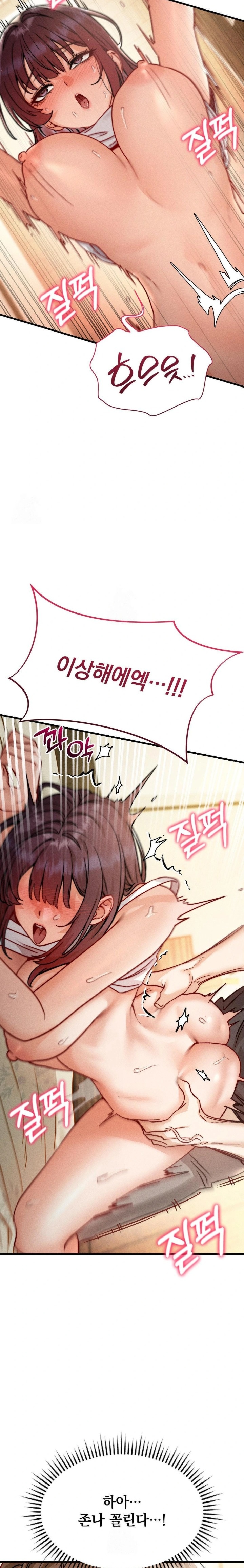 Slutification Raw - Chapter 9 [photo 16] - MangaPorn