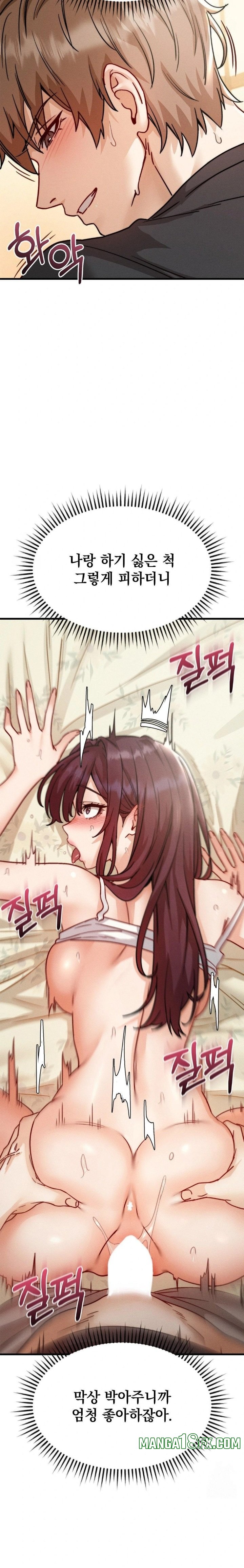 Slutification Raw - Chapter 9 [photo 17] - MangaPorn