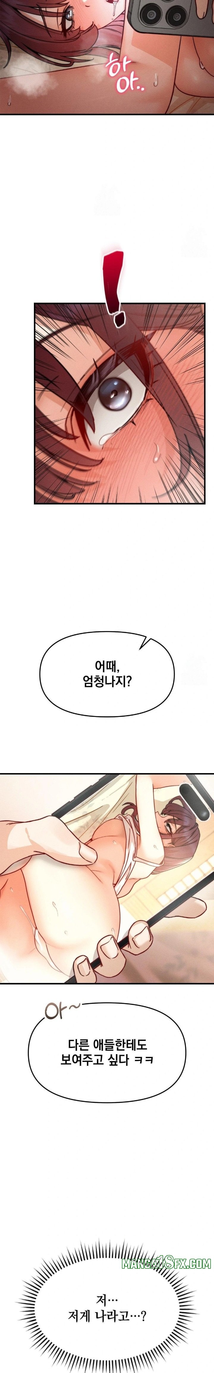 Slutification Raw - Chapter 9 [photo 29] - MangaPorn