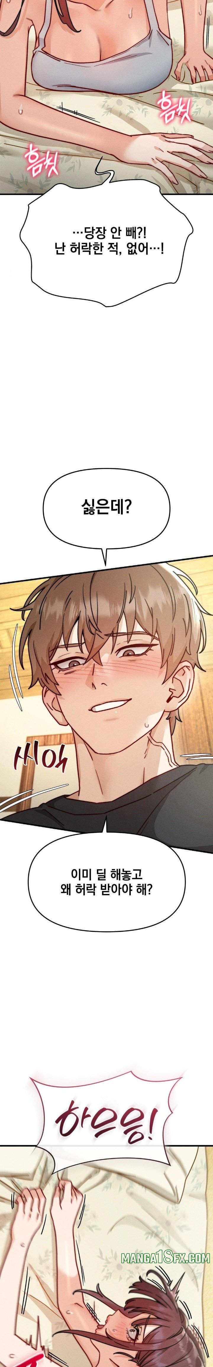 Slutification Raw - Chapter 9 [photo 4] - MangaPorn