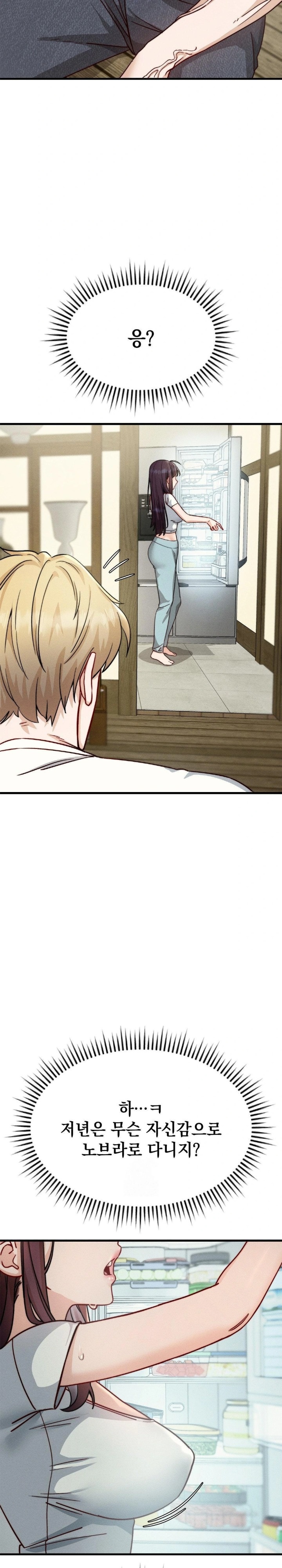 Slutification Raw - Chapter 10 [photo 11] - MangaPorn