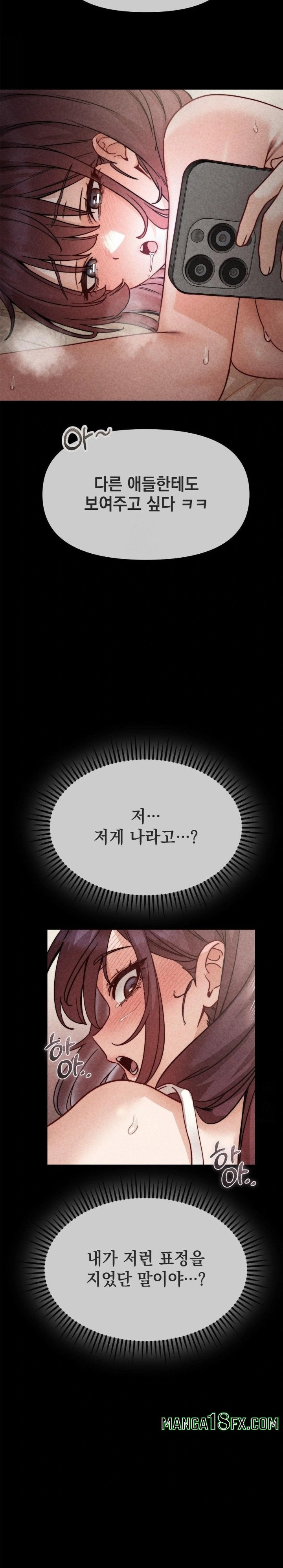 Slutification Raw - Chapter 10 [photo 14] - MangaPorn