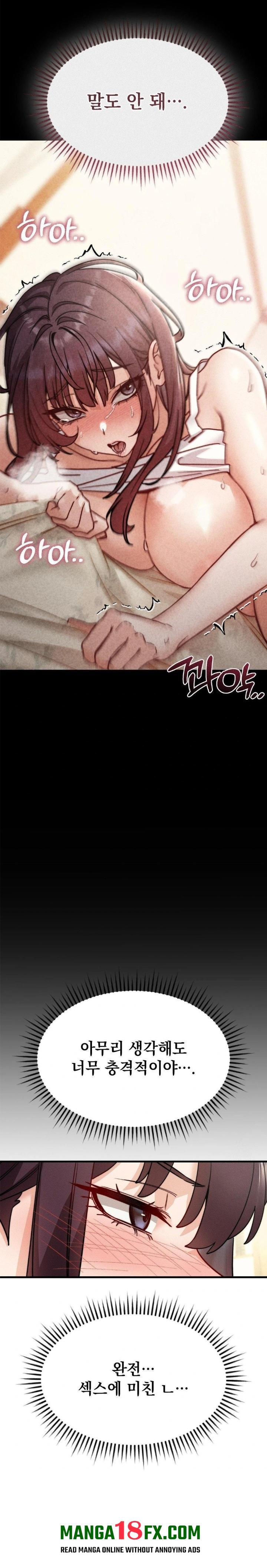 Slutification Raw - Chapter 10 [photo 15] - MangaPorn