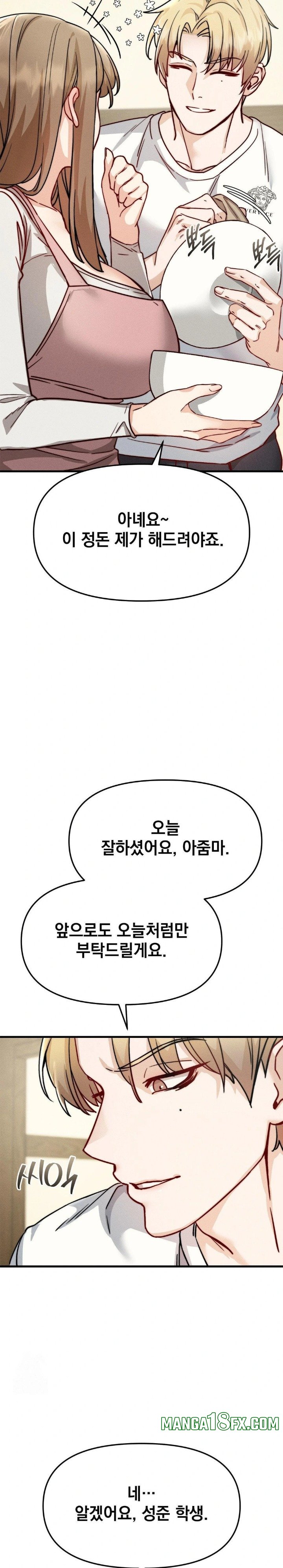 Slutification Raw - Chapter 10 [photo 26] - MangaPorn