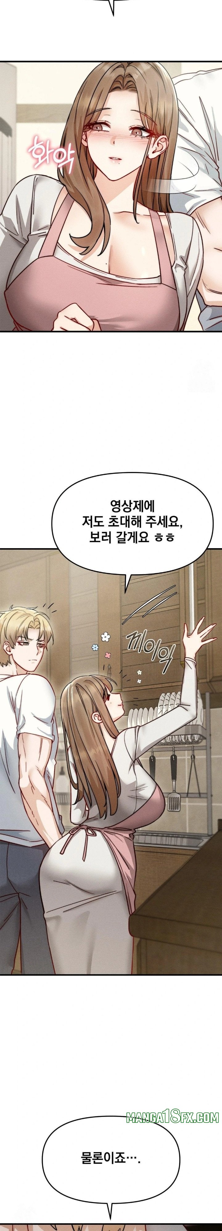 Slutification Raw - Chapter 10 [photo 27] - MangaPorn