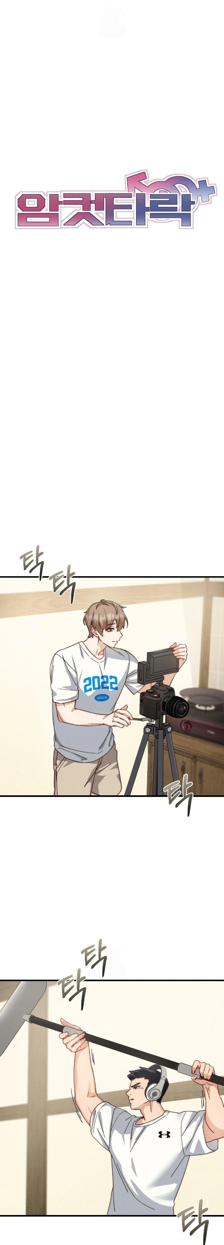 Slutification Raw - Chapter 10 [photo 3] - MangaPorn