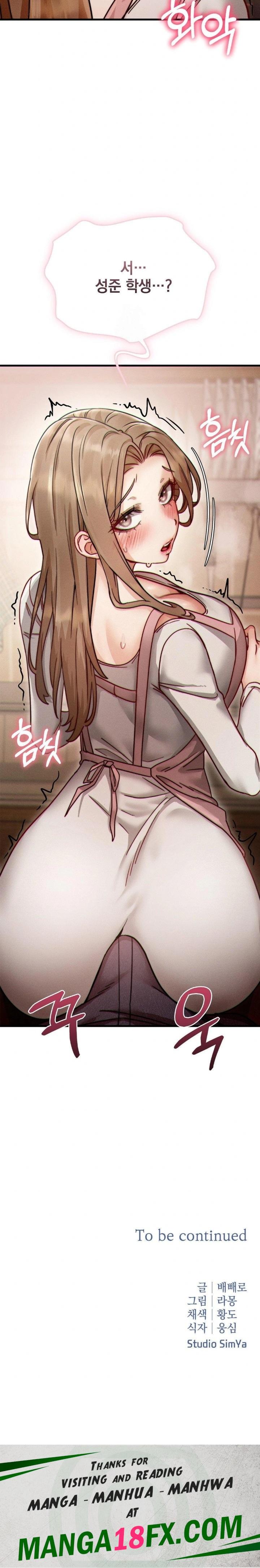 Slutification Raw - Chapter 10 [photo 30] - MangaPorn