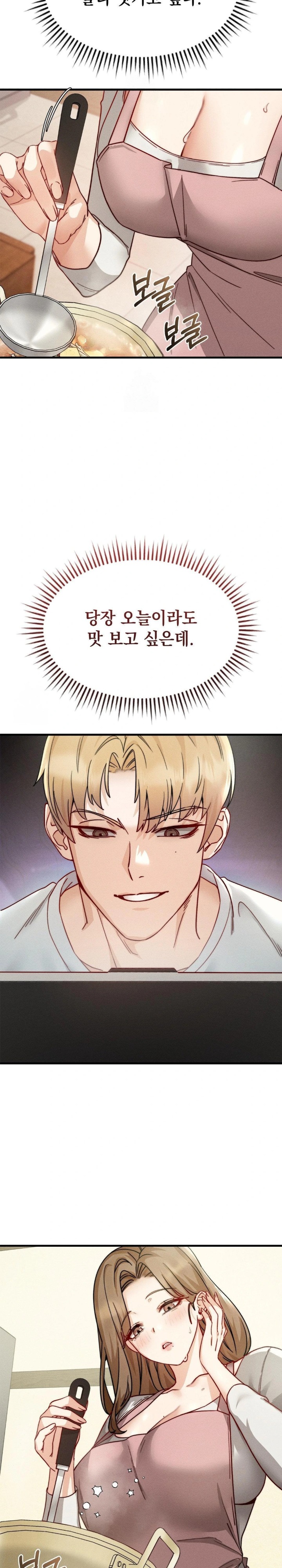 Slutification Raw - Chapter 10 [photo 5] - MangaPorn