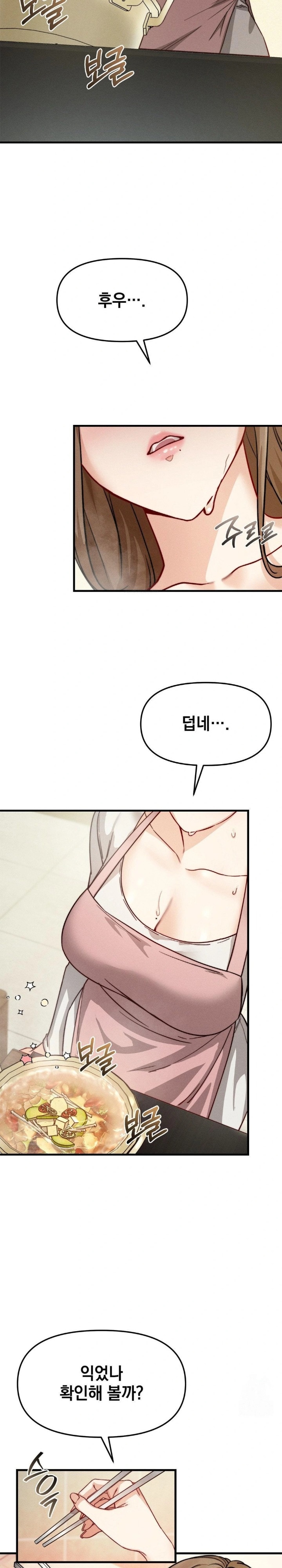 Slutification Raw - Chapter 10 [photo 6] - MangaPorn