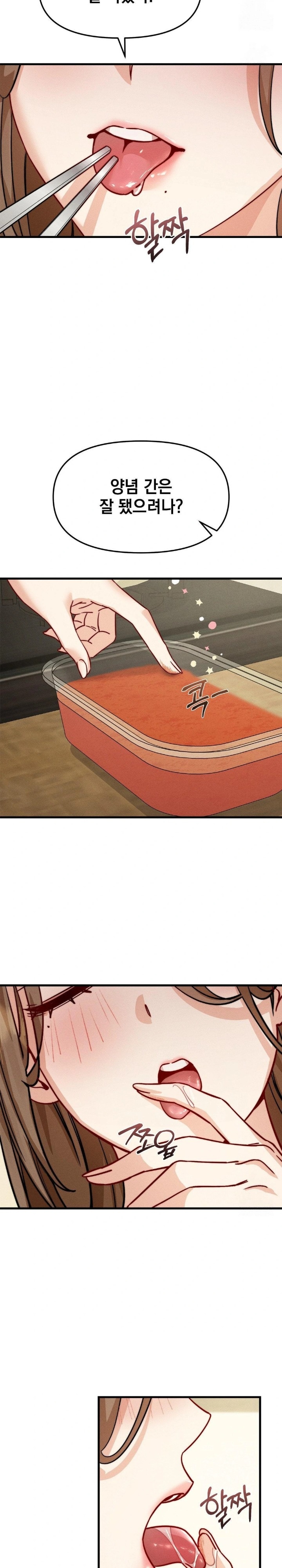 Slutification Raw - Chapter 10 [photo 8] - MangaPorn