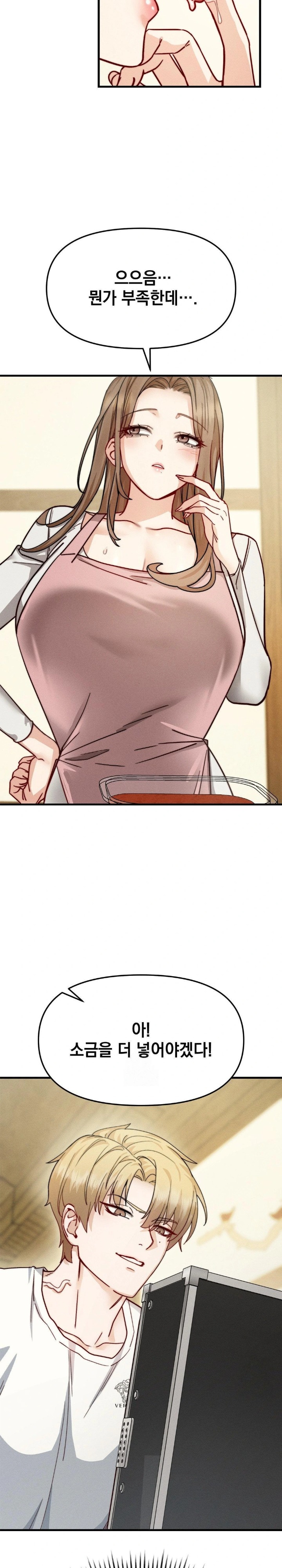 Slutification Raw - Chapter 10 [photo 9] - MangaPorn