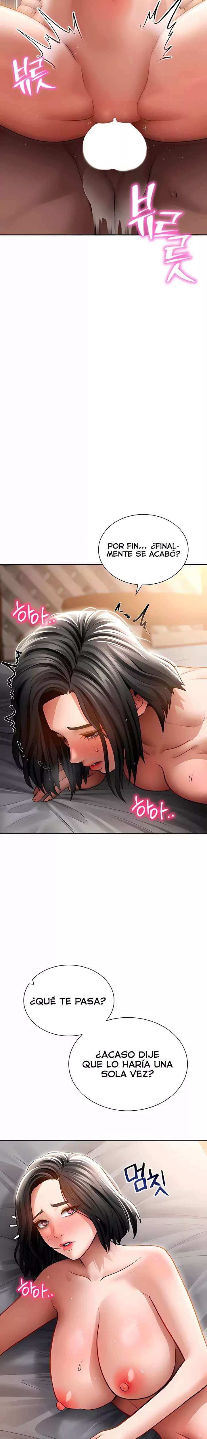 My Eyes Now See Desire Raw - Chapter 60 [photo 2] - MangaPorn