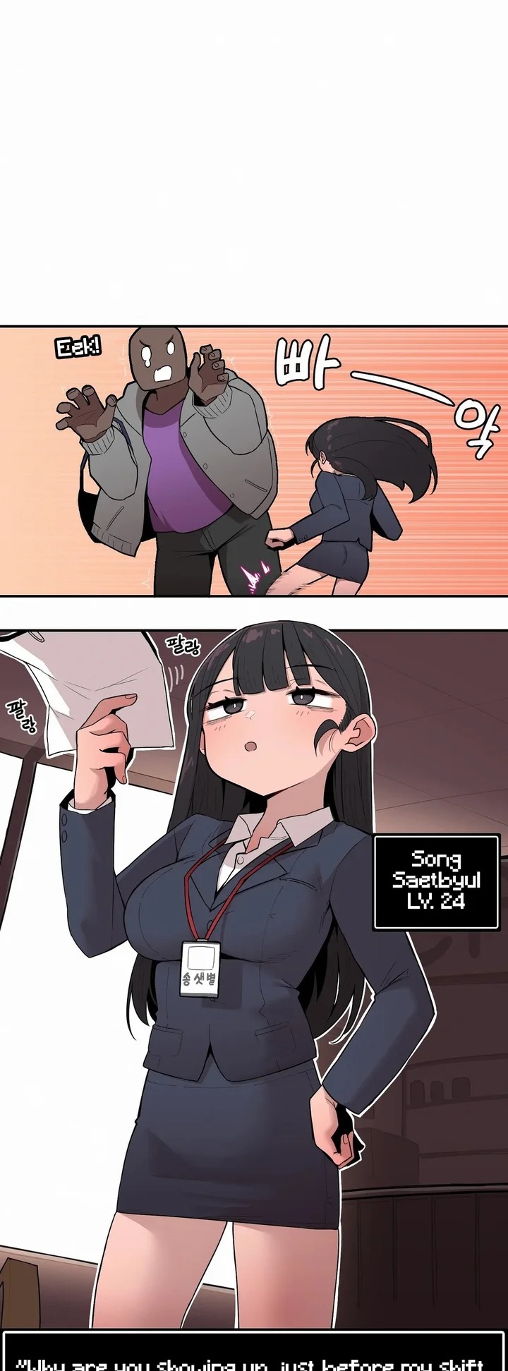 Noona and her BIG little Bro - Chapter 25 [photo 2] - MangaPorn