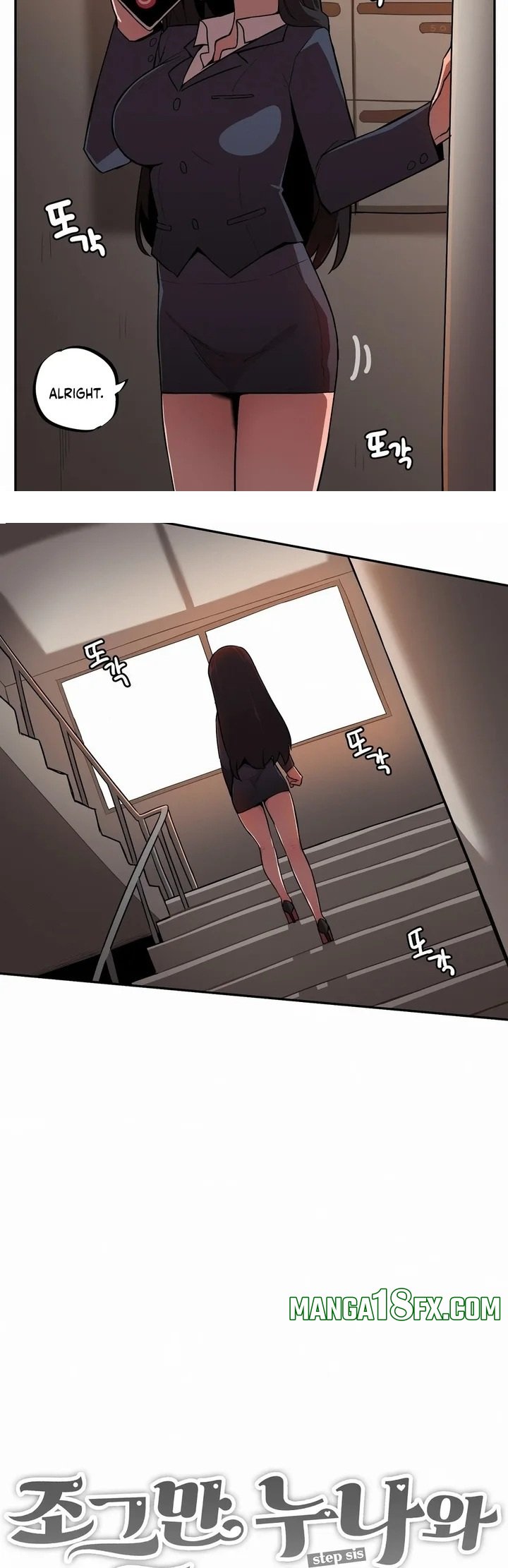 Noona and her BIG little Bro - Chapter 26 [photo 2] - MangaPorn