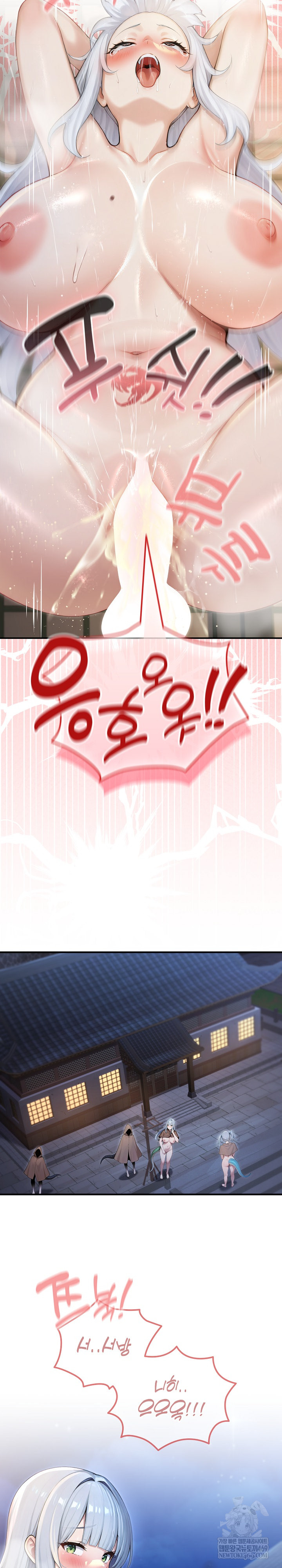 Isekai Dragondick Knight Commander Raw - Chapter 74 [photo 21] - MangaPorn