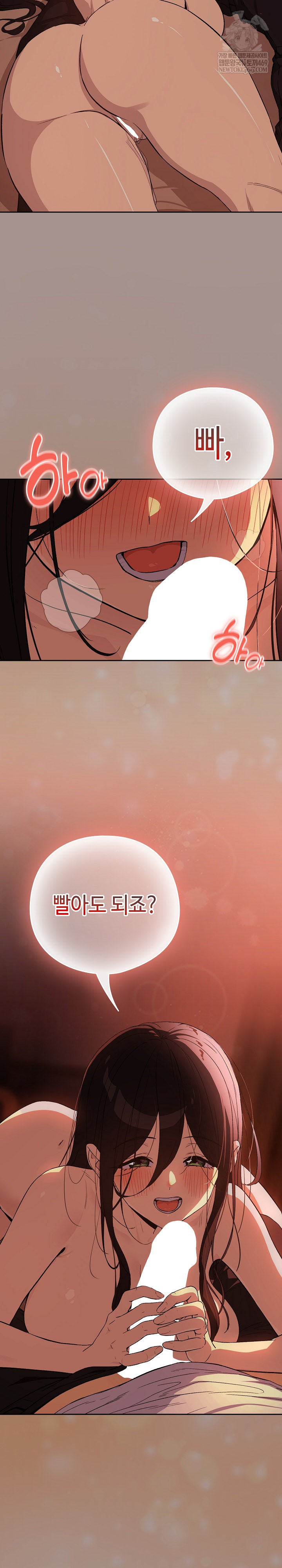 After Work Love Affairs Raw - Chapter 113 [photo 23] - MangaPorn