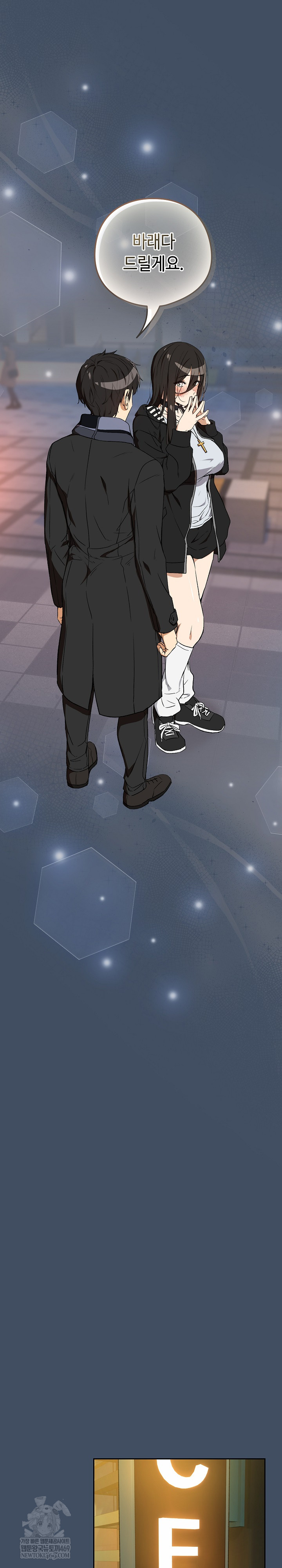 After Work Love Affairs Raw - Chapter 113 [photo 4] - MangaPorn