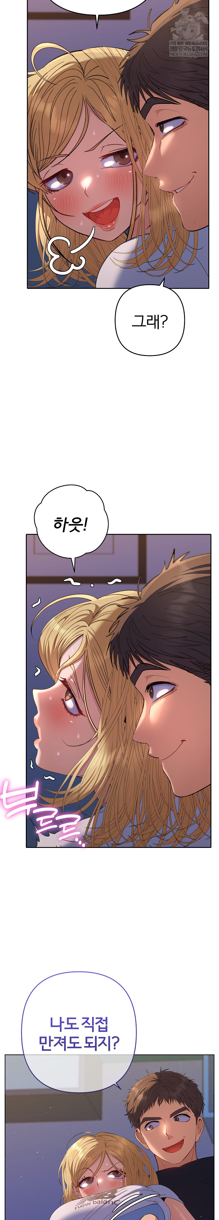 Everyone’s Man Raw - Chapter 35 [photo 11] - MangaPorn