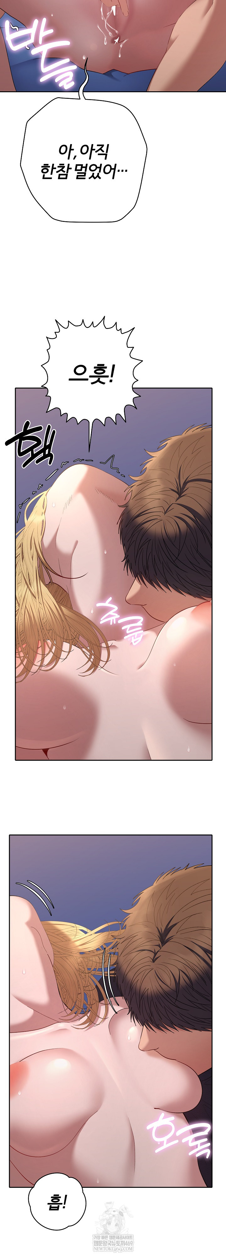 Everyone’s Man Raw - Chapter 35 [photo 19] - MangaPorn