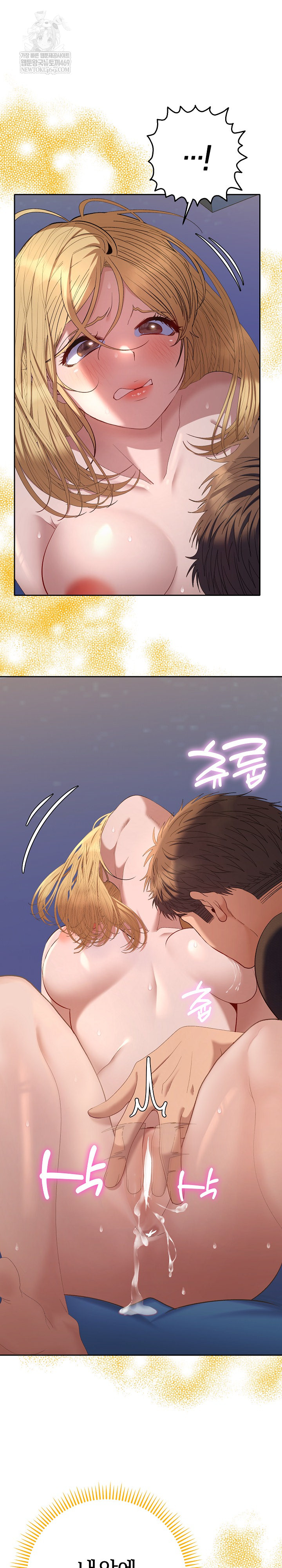 Everyone’s Man Raw - Chapter 35 [photo 20] - MangaPorn