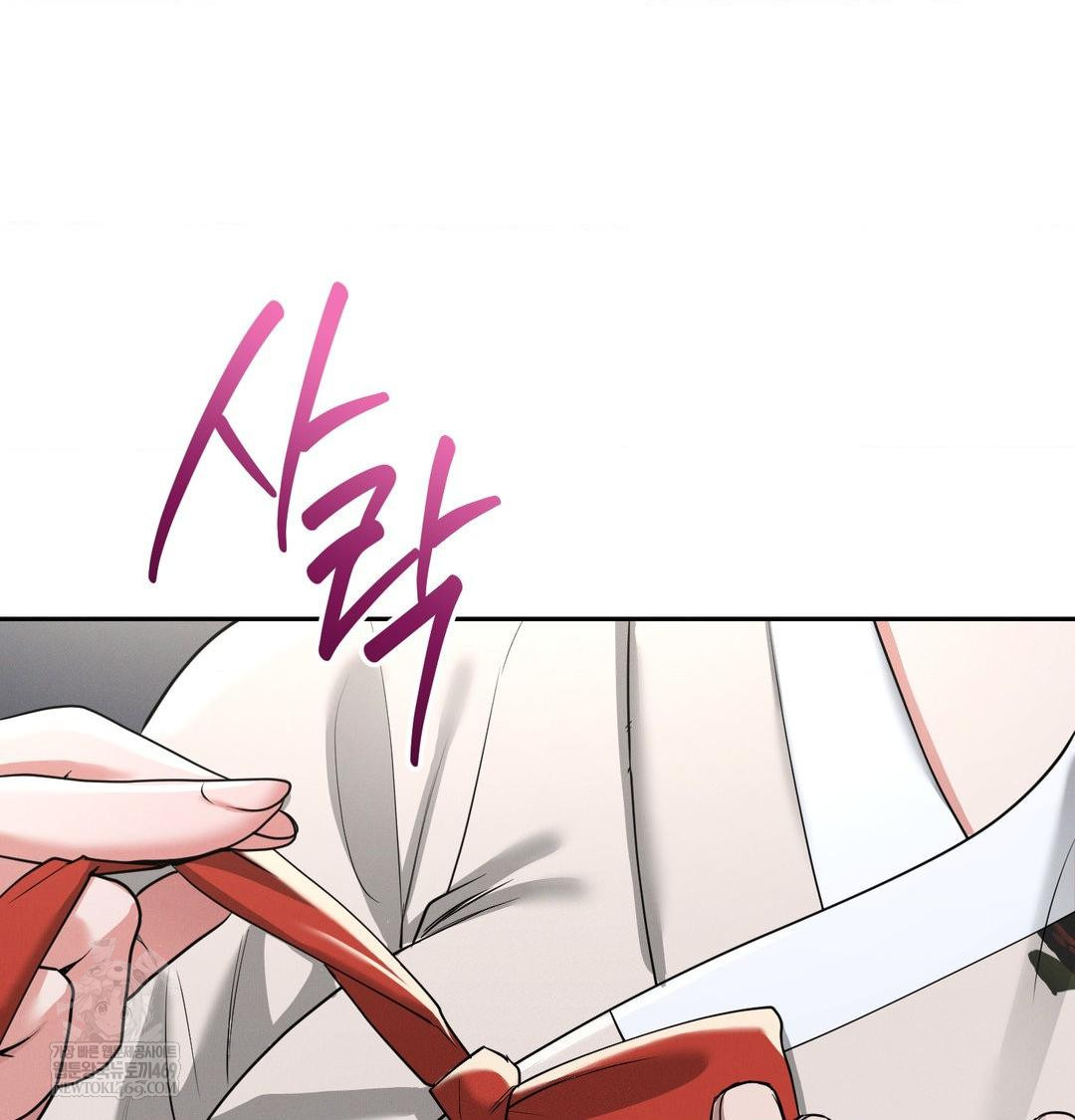 Yeoni of the Tavern Raw - Chapter 24 [photo 101] - MangaPorn