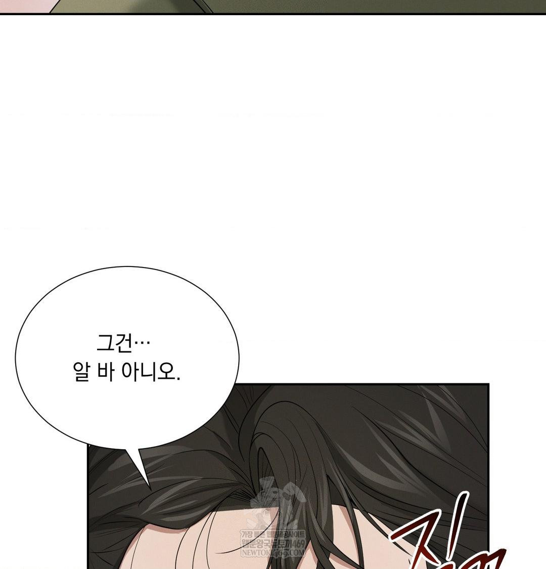 Yeoni of the Tavern Raw - Chapter 24 [photo 107] - MangaPorn