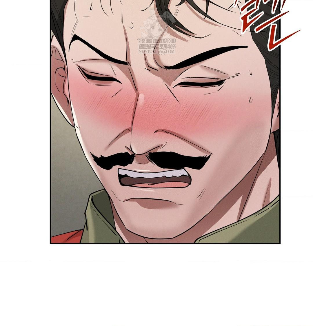 Yeoni of the Tavern Raw - Chapter 24 [photo 108] - MangaPorn