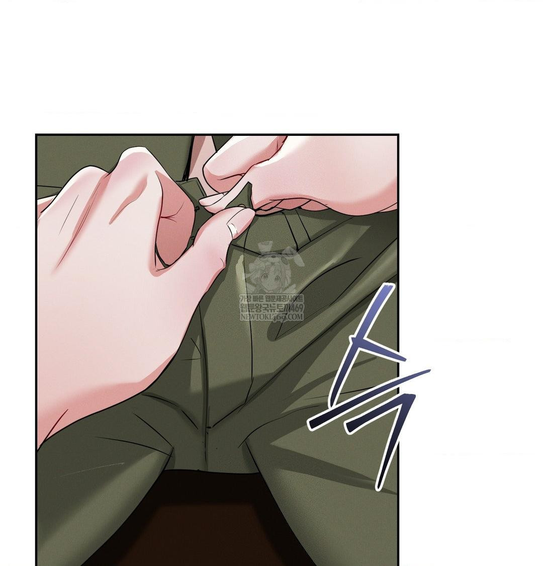 Yeoni of the Tavern Raw - Chapter 24 [photo 109] - MangaPorn