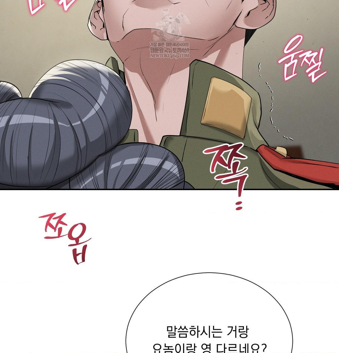 Yeoni of the Tavern Raw - Chapter 24 [photo 115] - MangaPorn