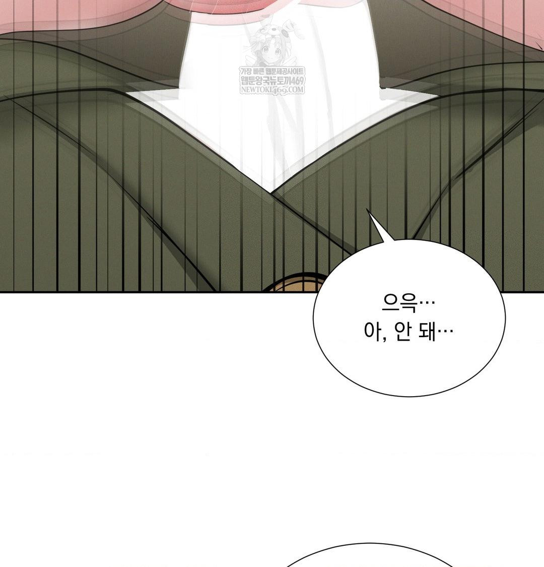 Yeoni of the Tavern Raw - Chapter 24 [photo 123] - MangaPorn
