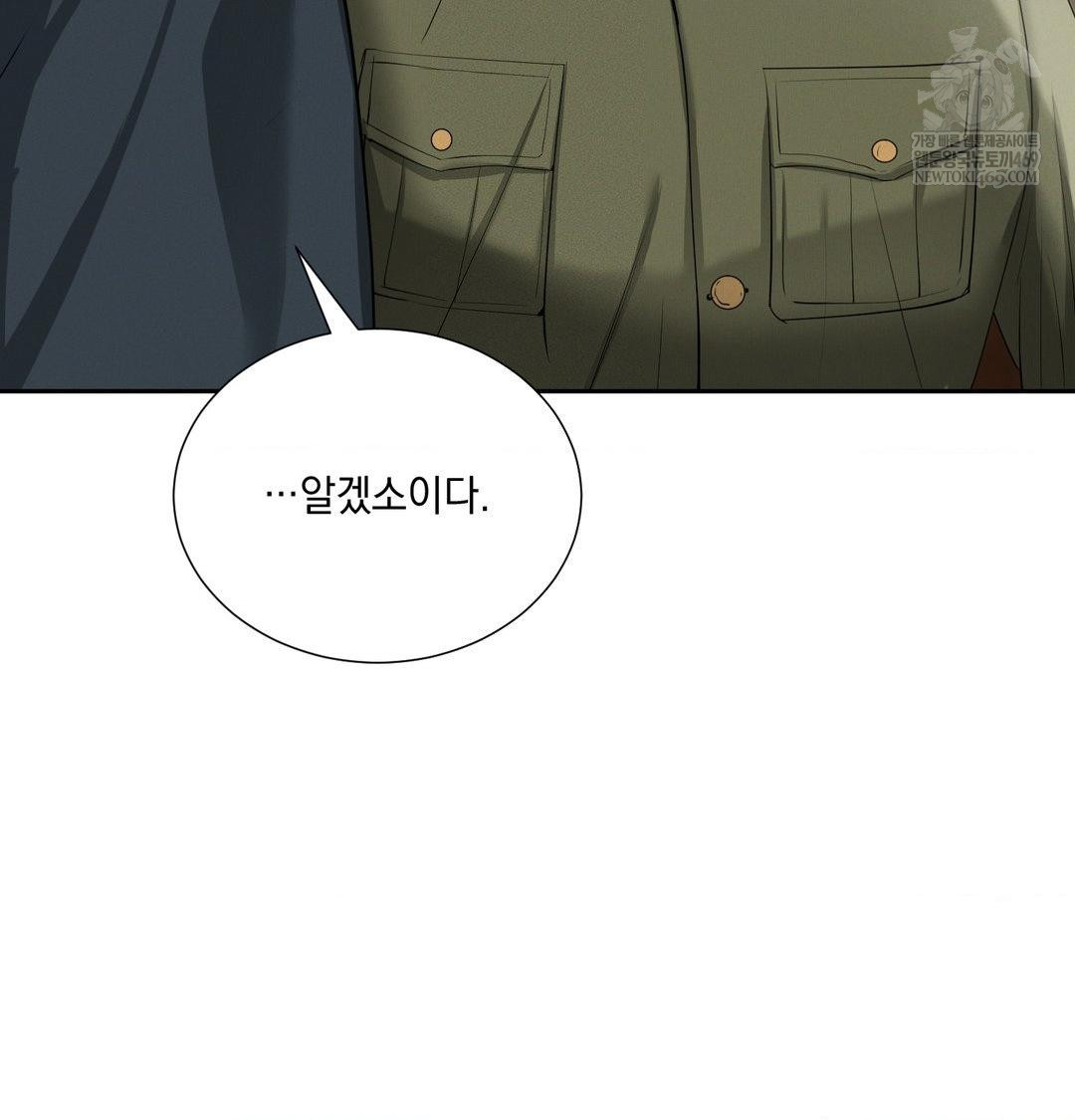 Yeoni of the Tavern Raw - Chapter 24 [photo 13] - MangaPorn