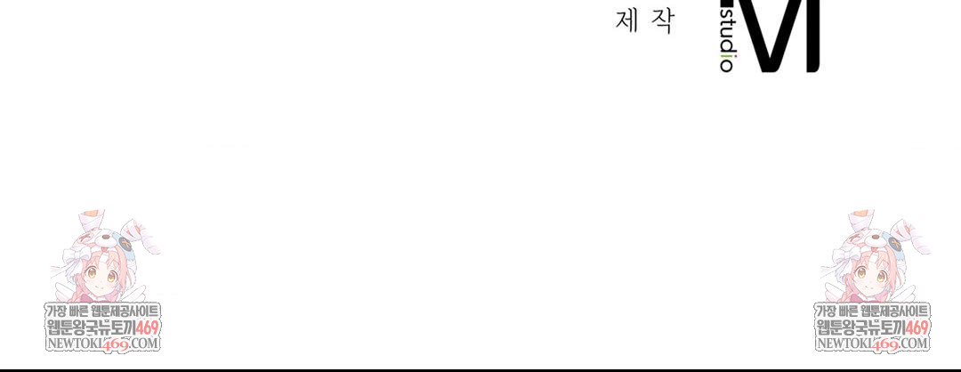 Yeoni of the Tavern Raw - Chapter 24 [photo 132] - MangaPorn