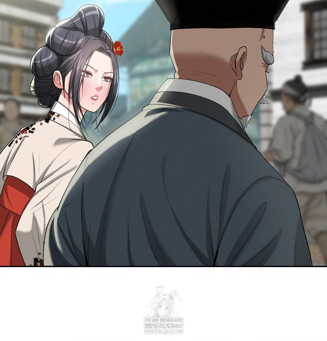 Yeoni of the Tavern Raw - Chapter 24 [photo 16] - MangaPorn