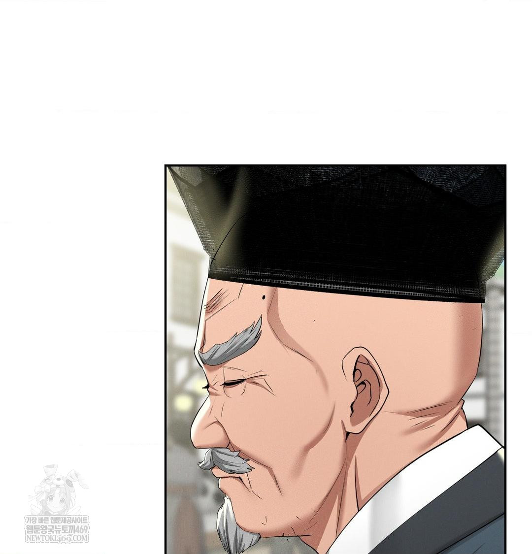 Yeoni of the Tavern Raw - Chapter 24 [photo 17] - MangaPorn
