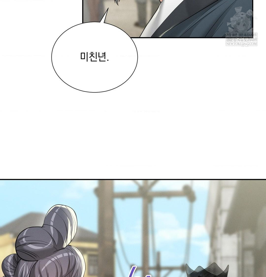 Yeoni of the Tavern Raw - Chapter 24 [photo 18] - MangaPorn