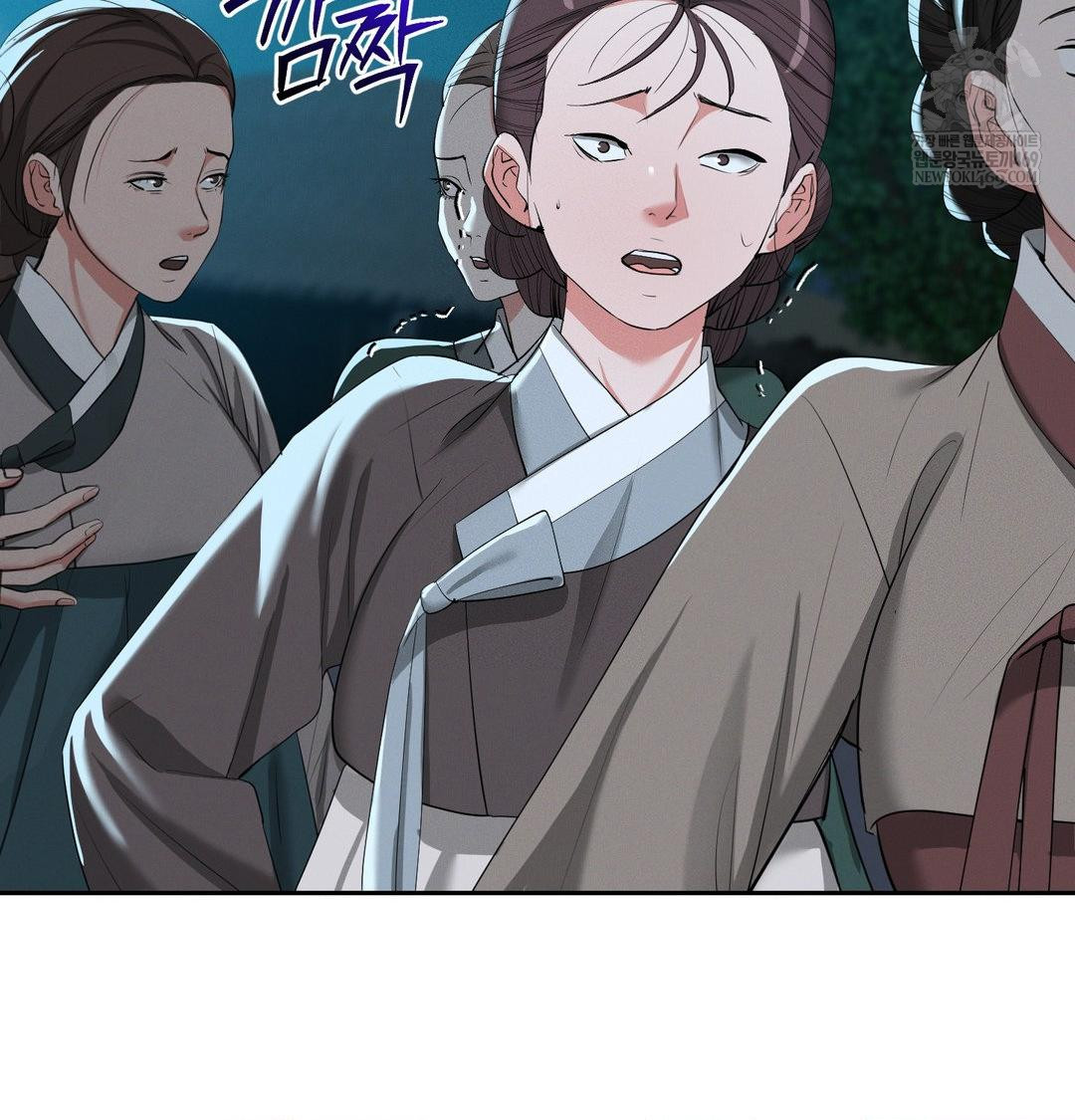 Yeoni of the Tavern Raw - Chapter 24 [photo 26] - MangaPorn
