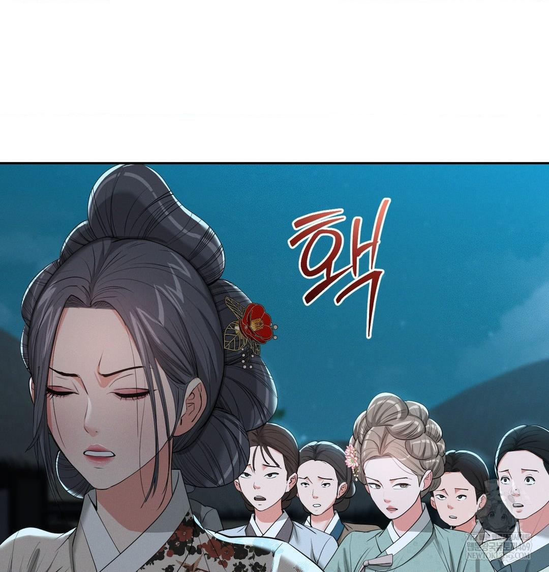 Yeoni of the Tavern Raw - Chapter 24 [photo 35] - MangaPorn