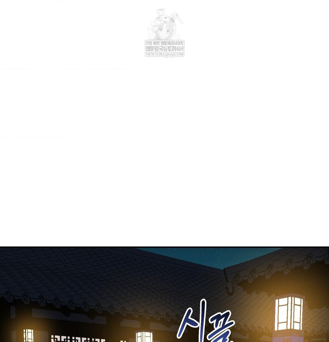 Yeoni of the Tavern Raw - Chapter 24 [photo 38] - MangaPorn