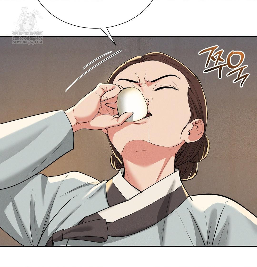 Yeoni of the Tavern Raw - Chapter 24 [photo 42] - MangaPorn