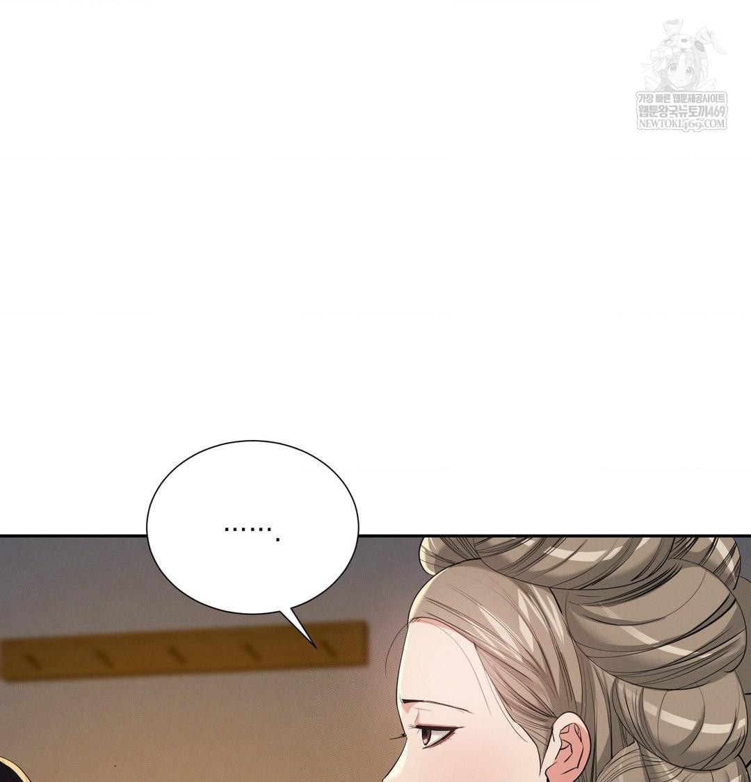 Yeoni of the Tavern Raw - Chapter 24 [photo 43] - MangaPorn