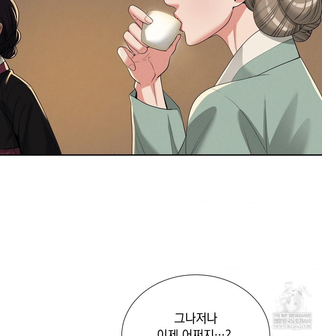 Yeoni of the Tavern Raw - Chapter 24 [photo 44] - MangaPorn