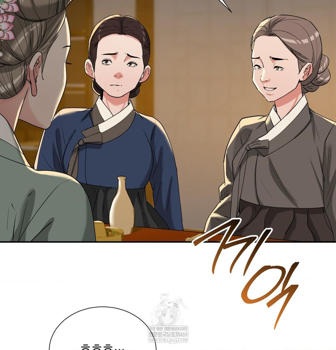 Yeoni of the Tavern Raw - Chapter 24 [photo 49] - MangaPorn