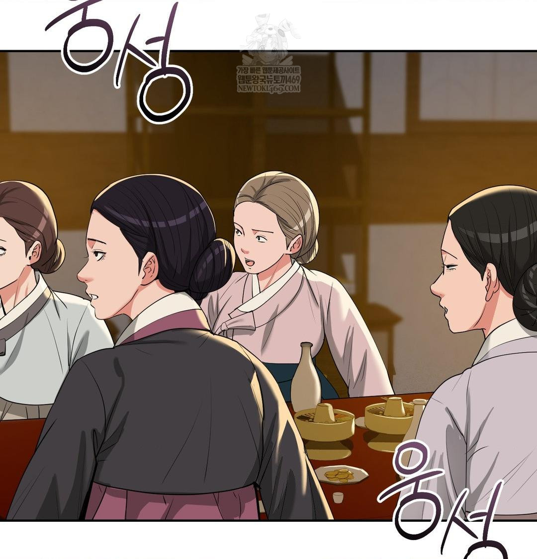 Yeoni of the Tavern Raw - Chapter 24 [photo 54] - MangaPorn