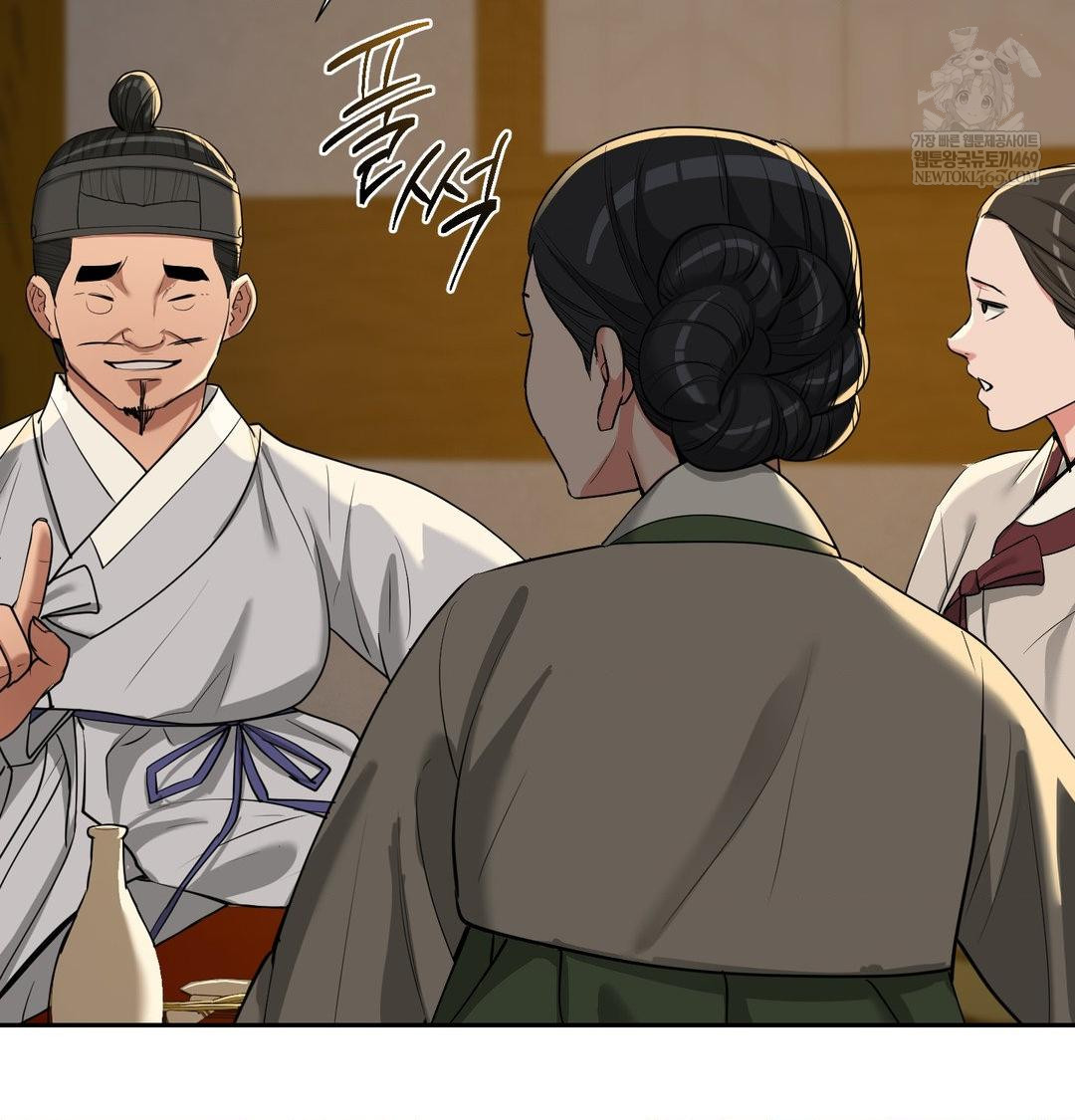 Yeoni of the Tavern Raw - Chapter 24 [photo 56] - MangaPorn