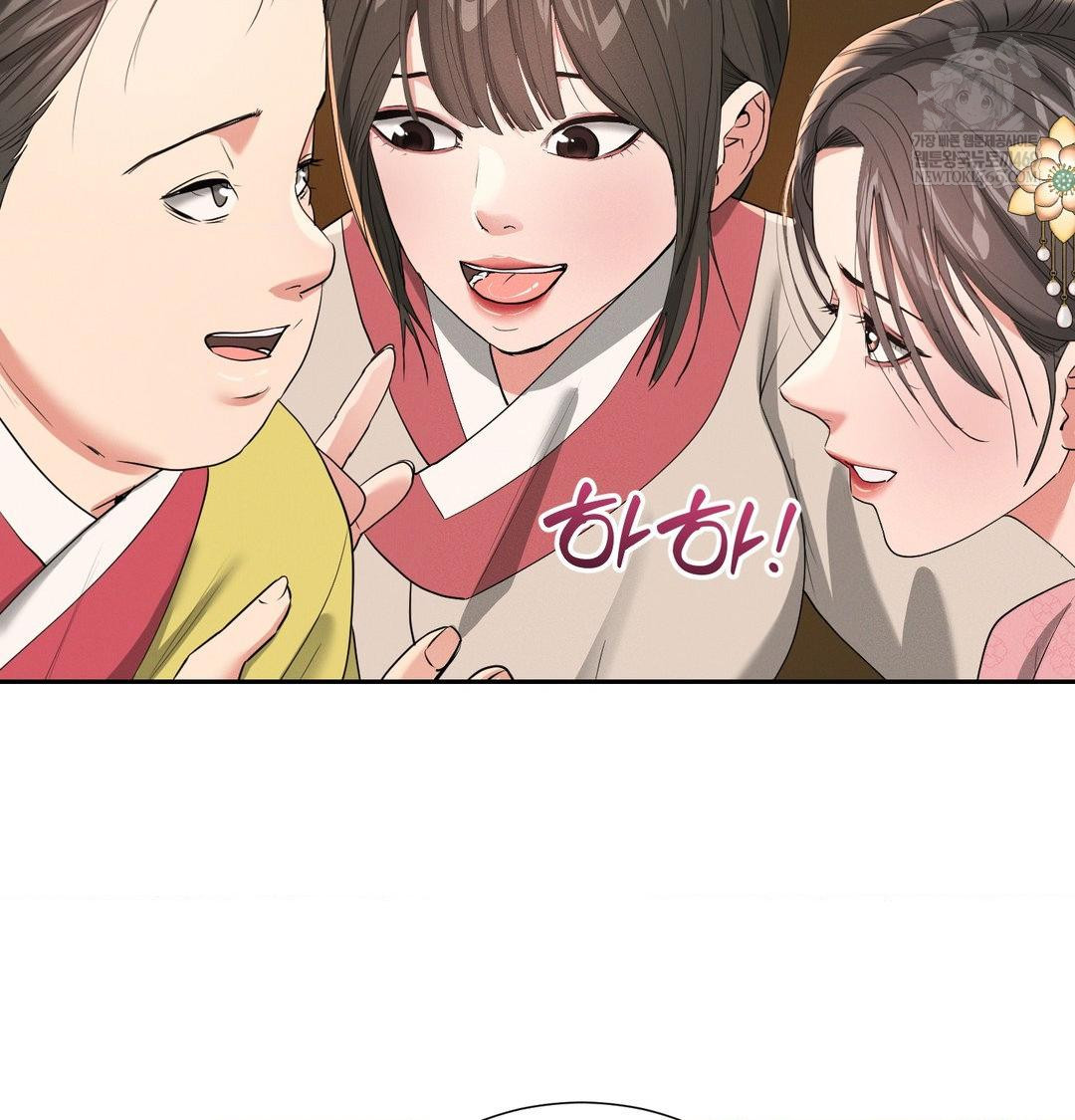 Yeoni of the Tavern Raw - Chapter 24 [photo 74] - MangaPorn