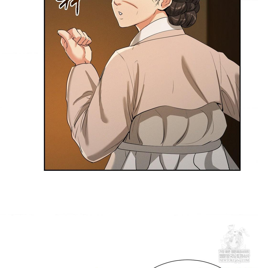 Yeoni of the Tavern Raw - Chapter 24 [photo 77] - MangaPorn