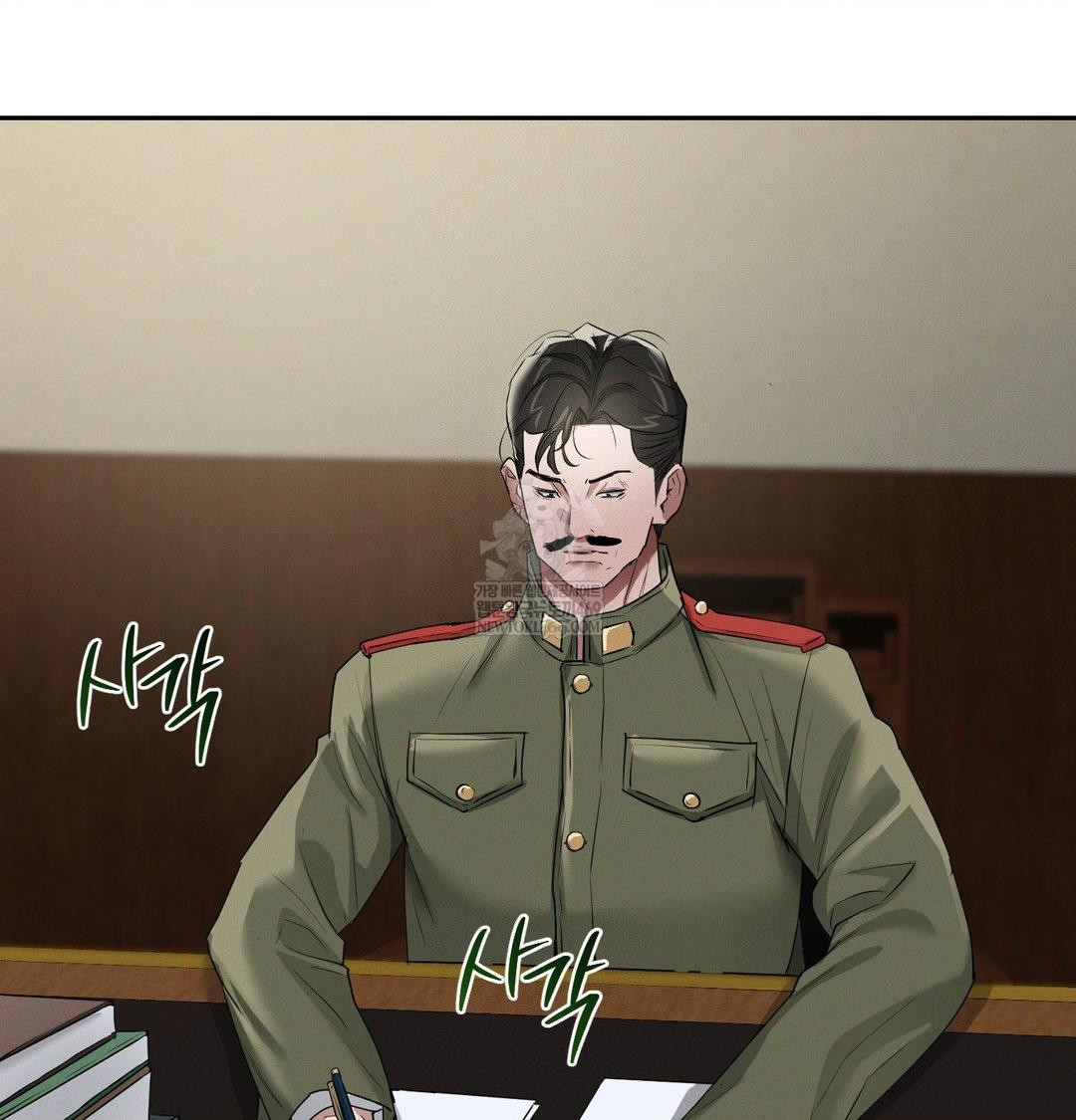 Yeoni of the Tavern Raw - Chapter 24 [photo 85] - MangaPorn